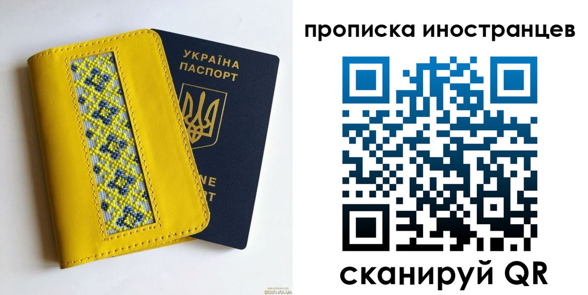 временная регистрация собственник в Апатитах