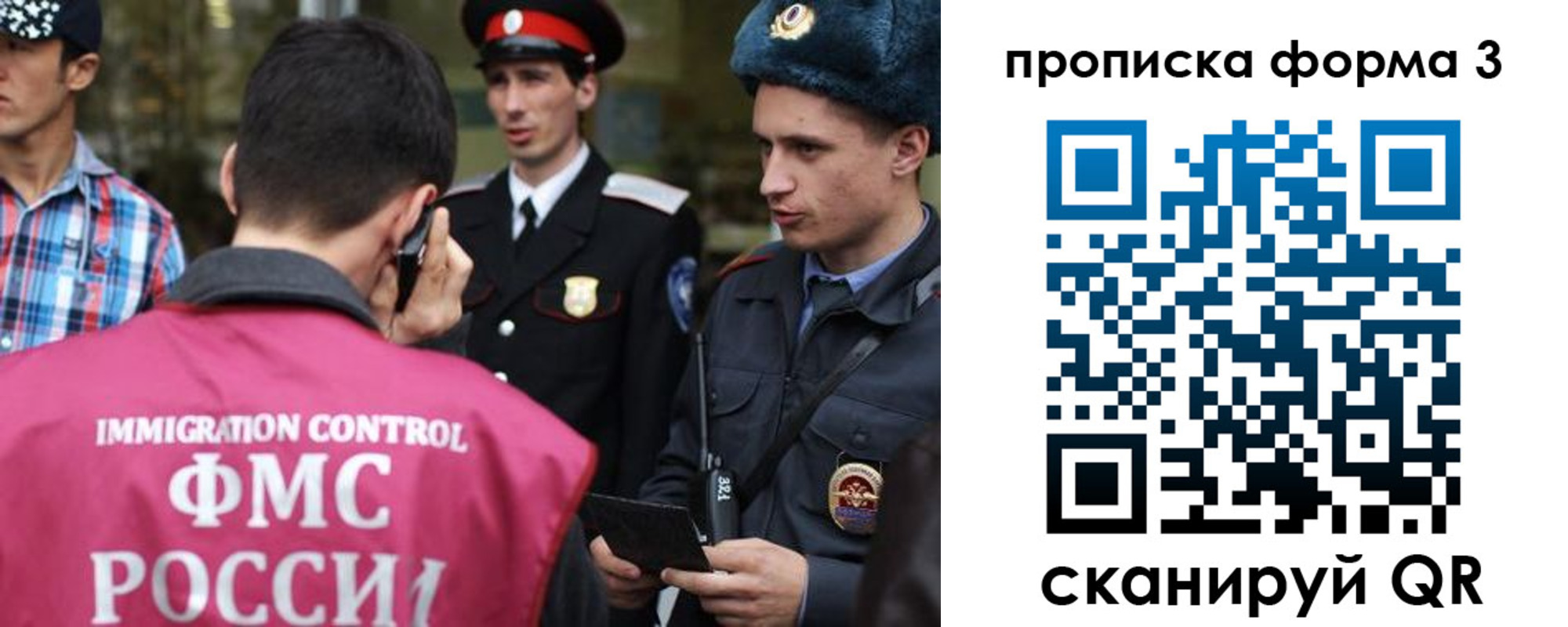 временная регистрация надежно в Апатитах